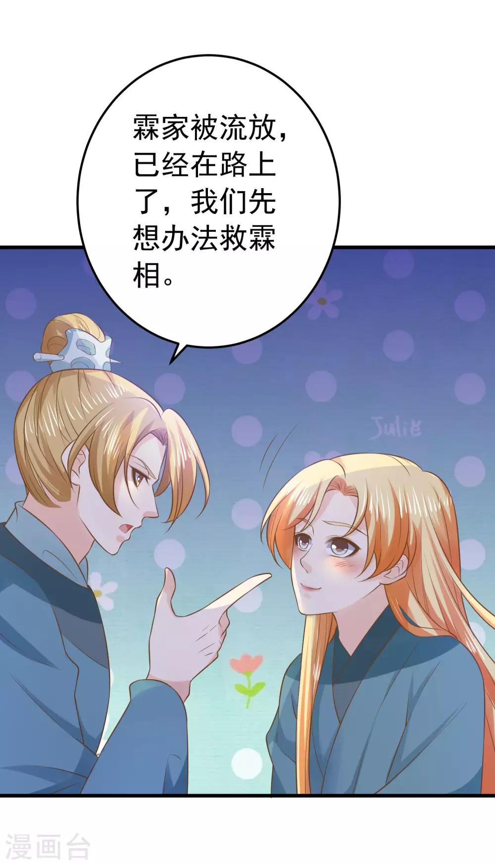 第102话 放手的爱-第108话