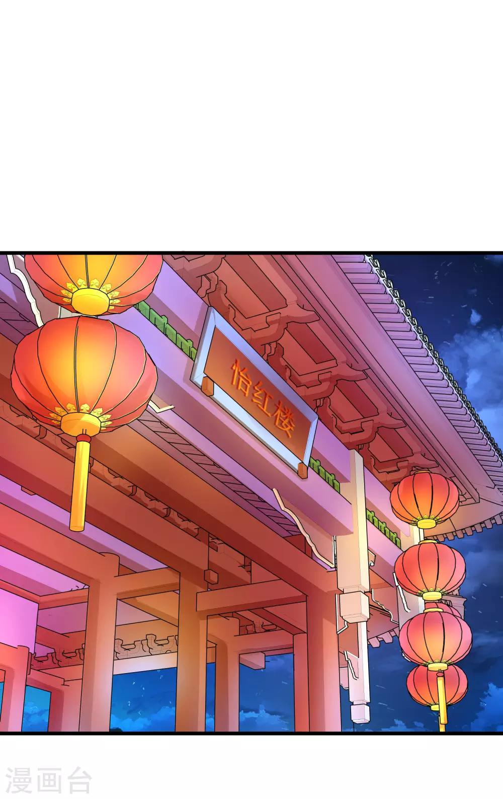 第102话 放手的爱-第108话