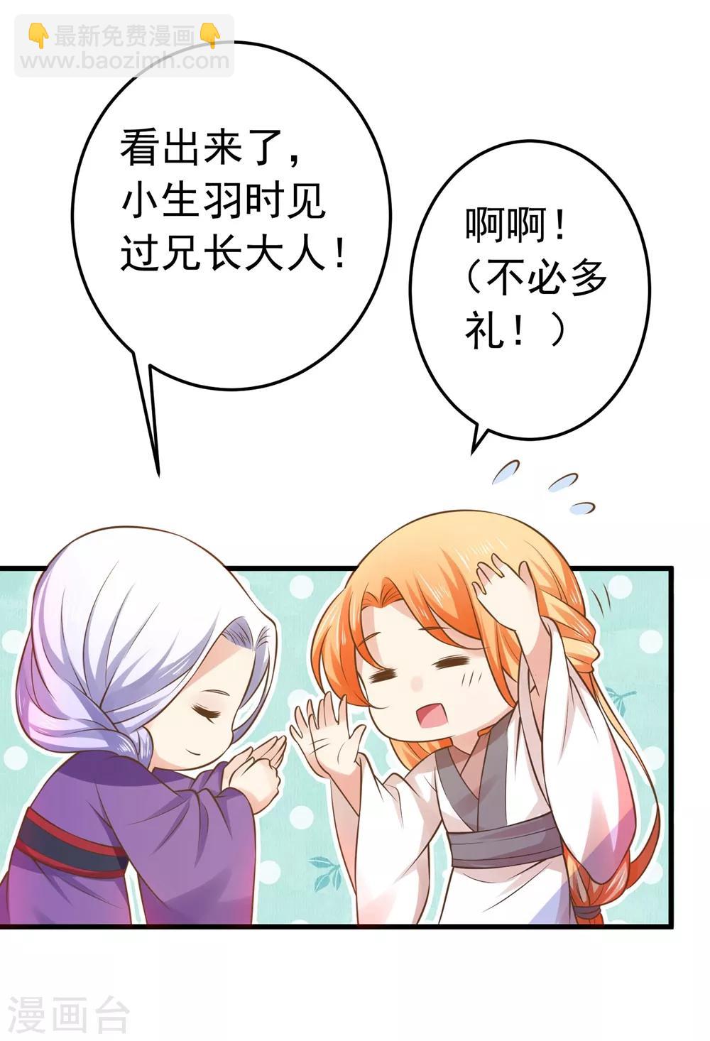 第104话 无巧不成书-第110话