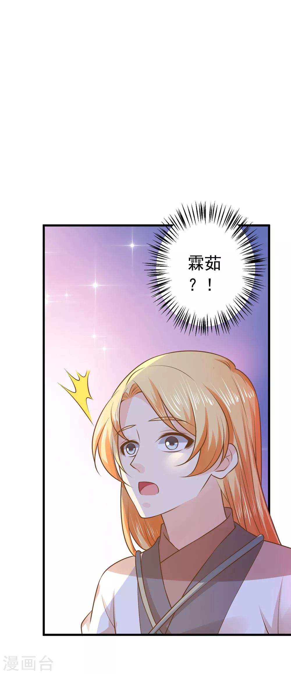 第104话 无巧不成书-第110话