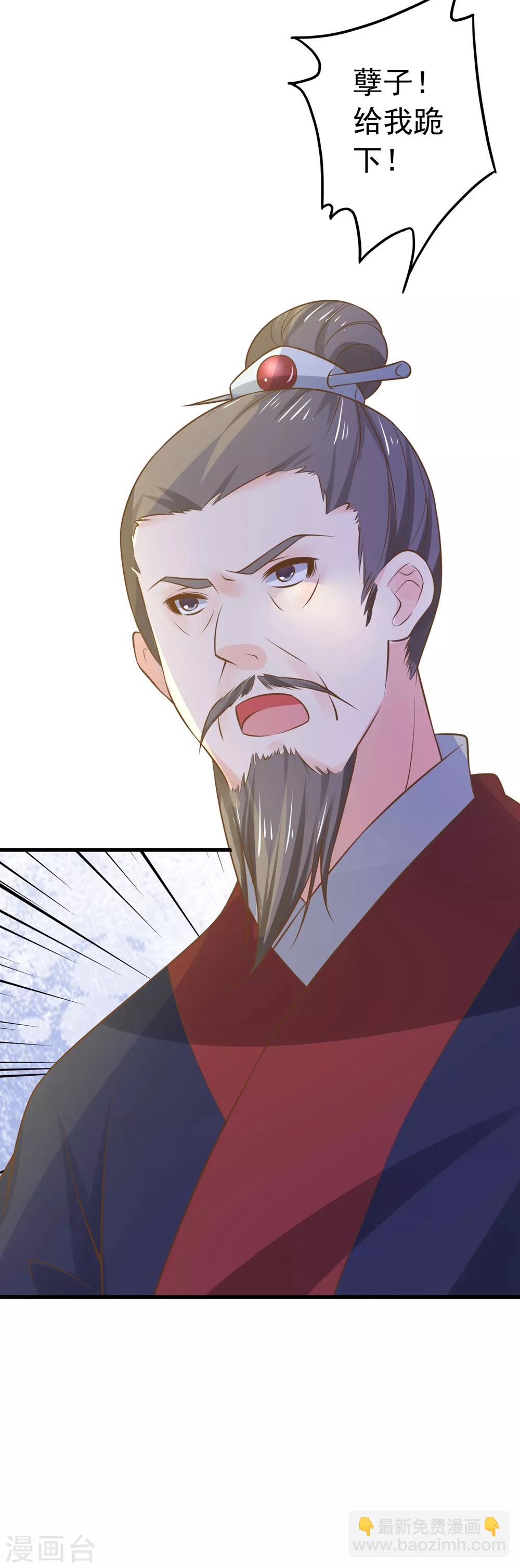 第104话 无巧不成书-第110话