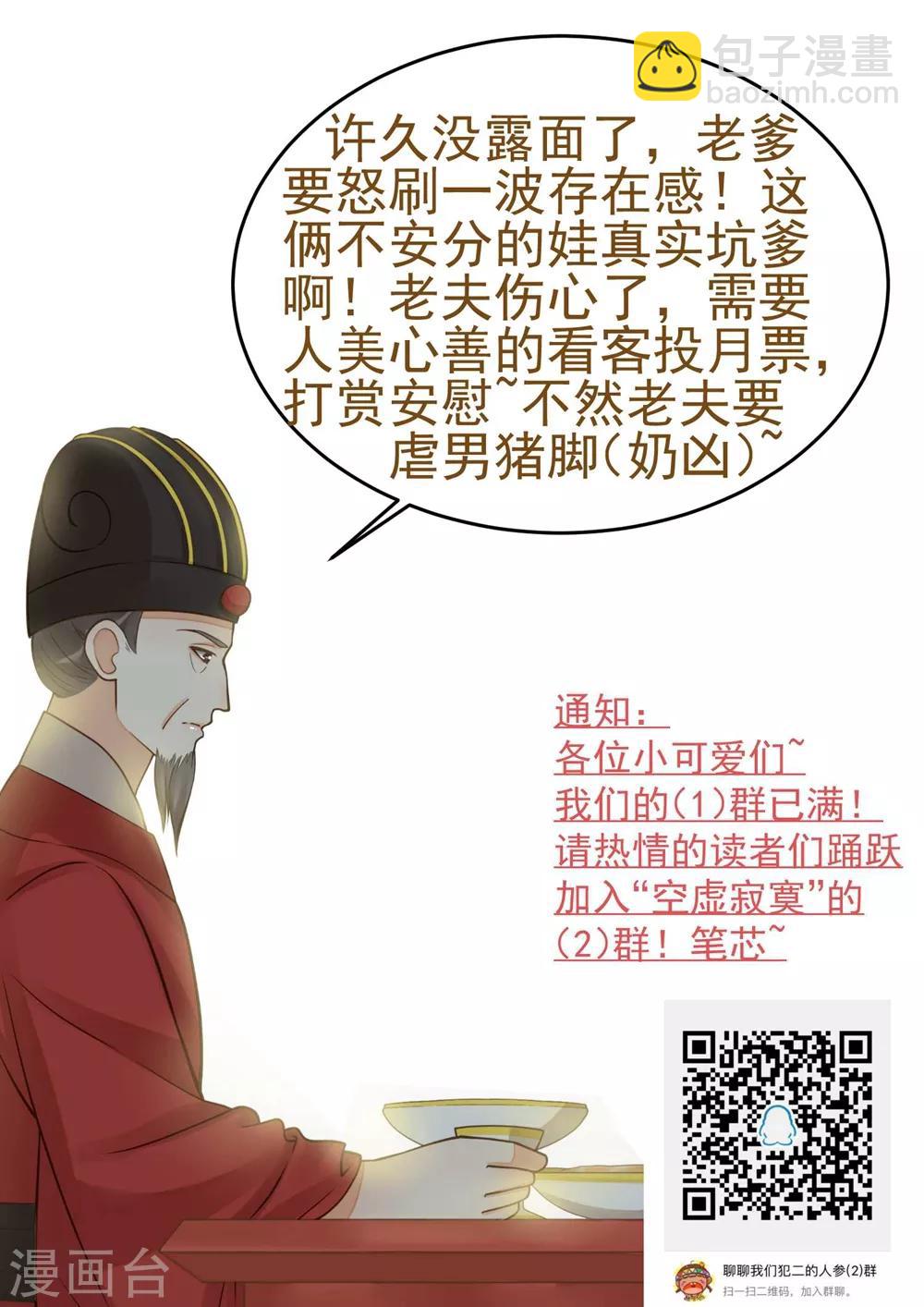 第104话 无巧不成书-第110话