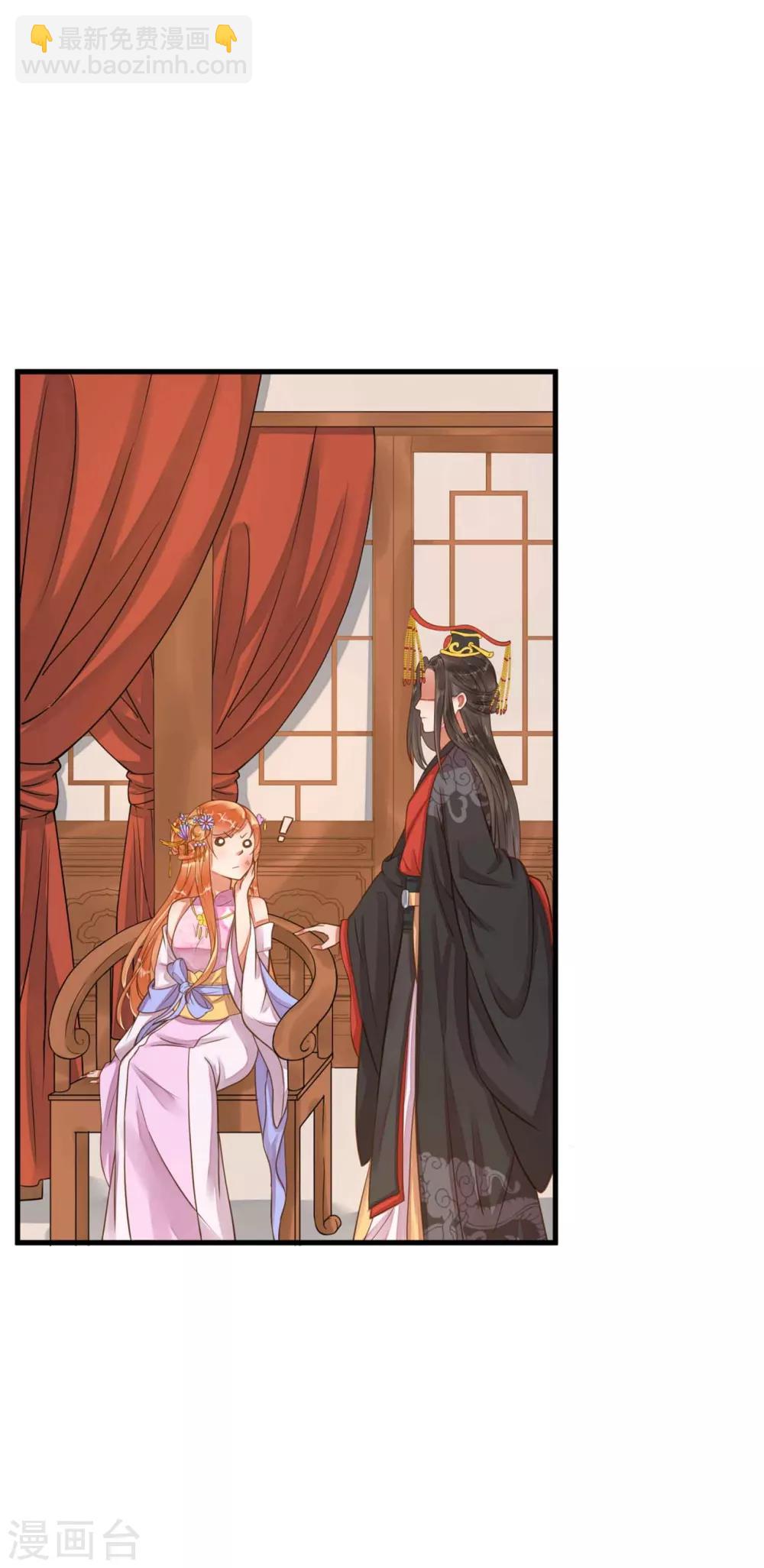 第10话 日有所思夜有所梦-第12话