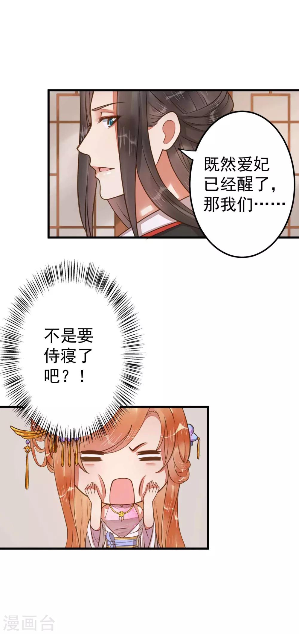 第10话 日有所思夜有所梦-第12话