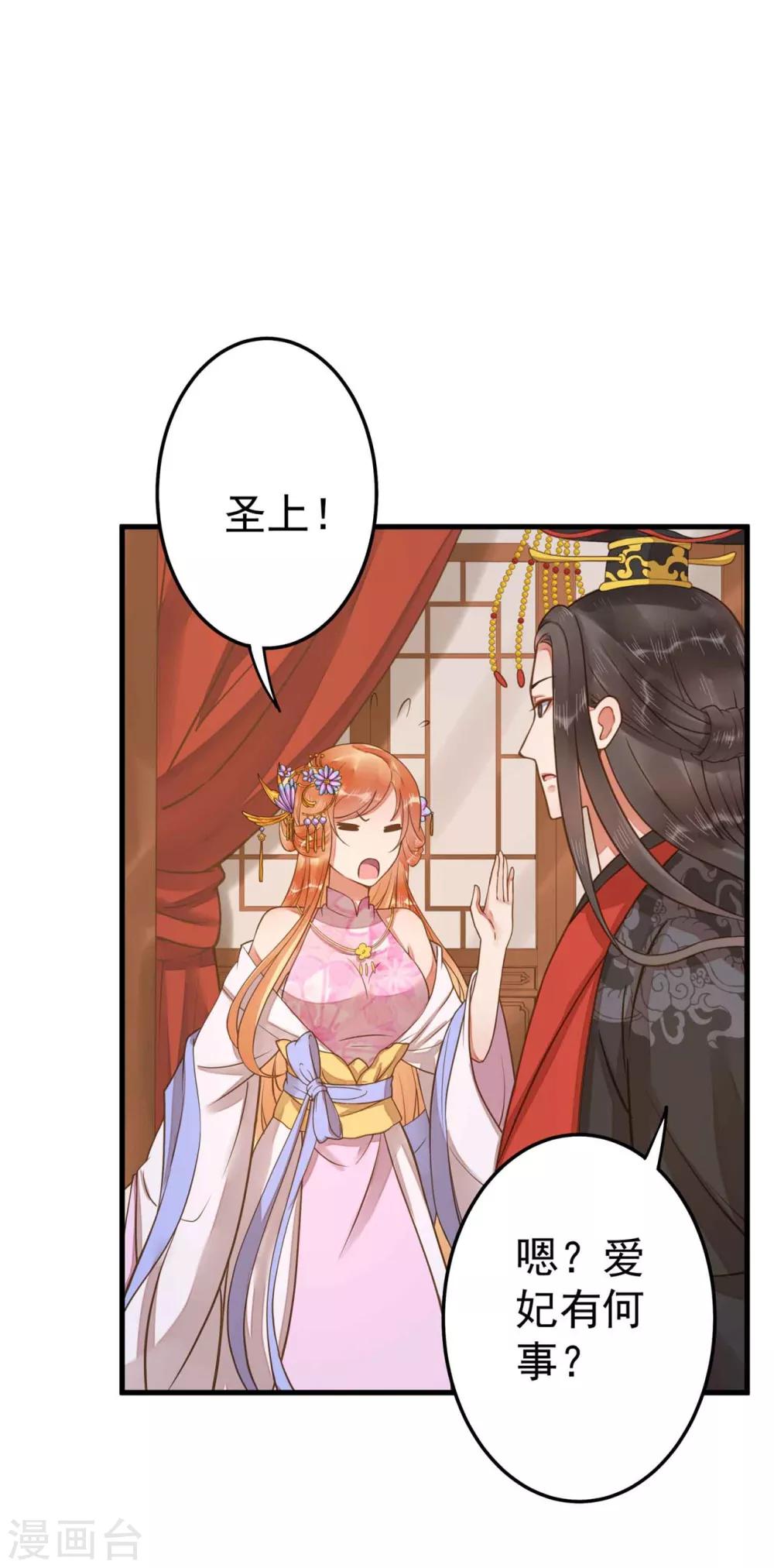 第10话 日有所思夜有所梦-第12话