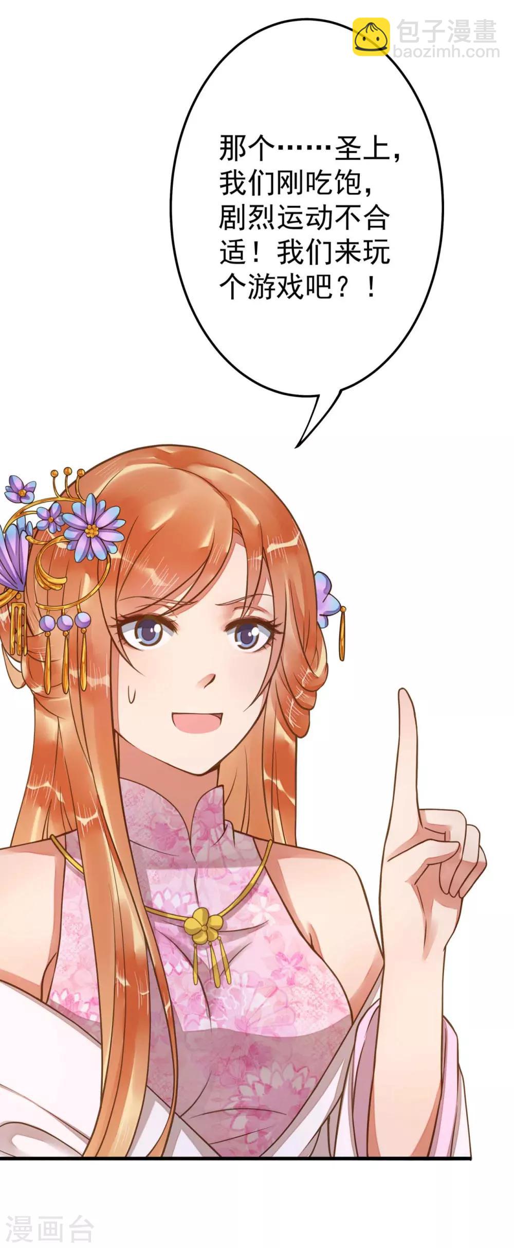 第10话 日有所思夜有所梦-第12话