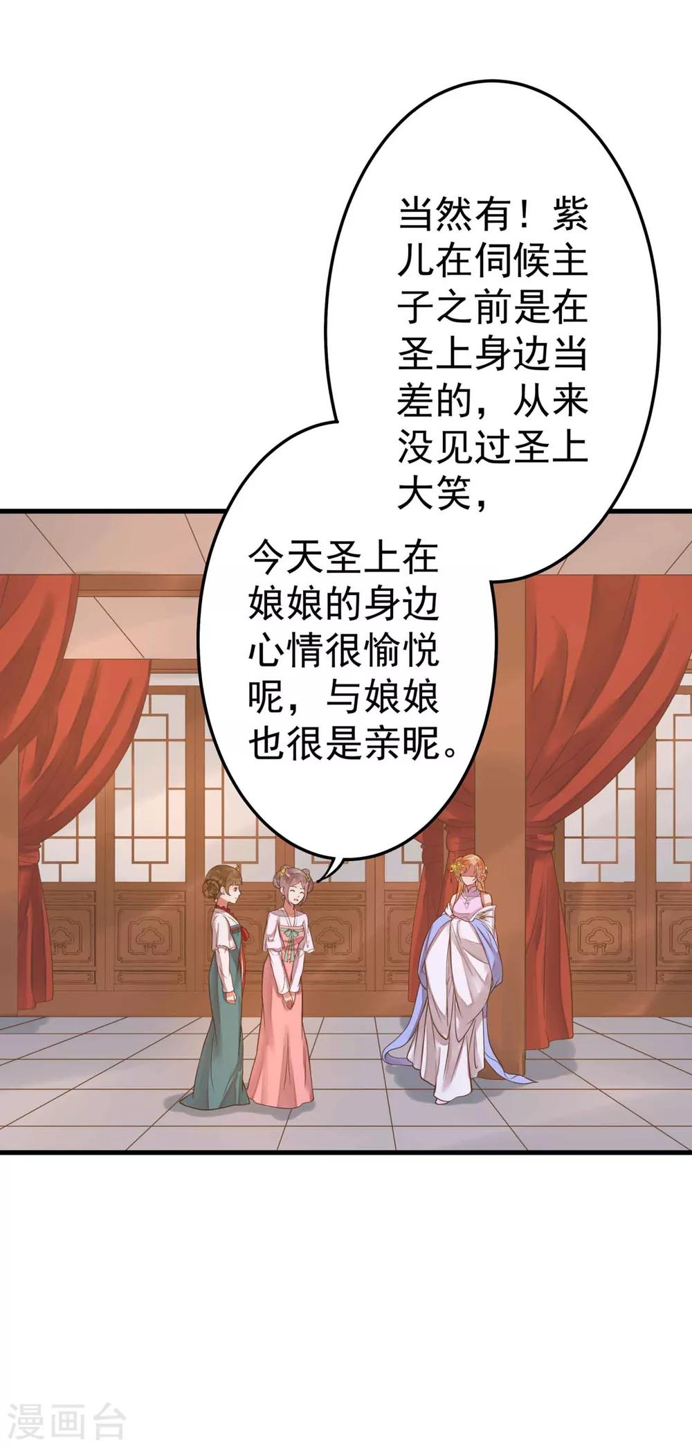 第10话 日有所思夜有所梦-第12话