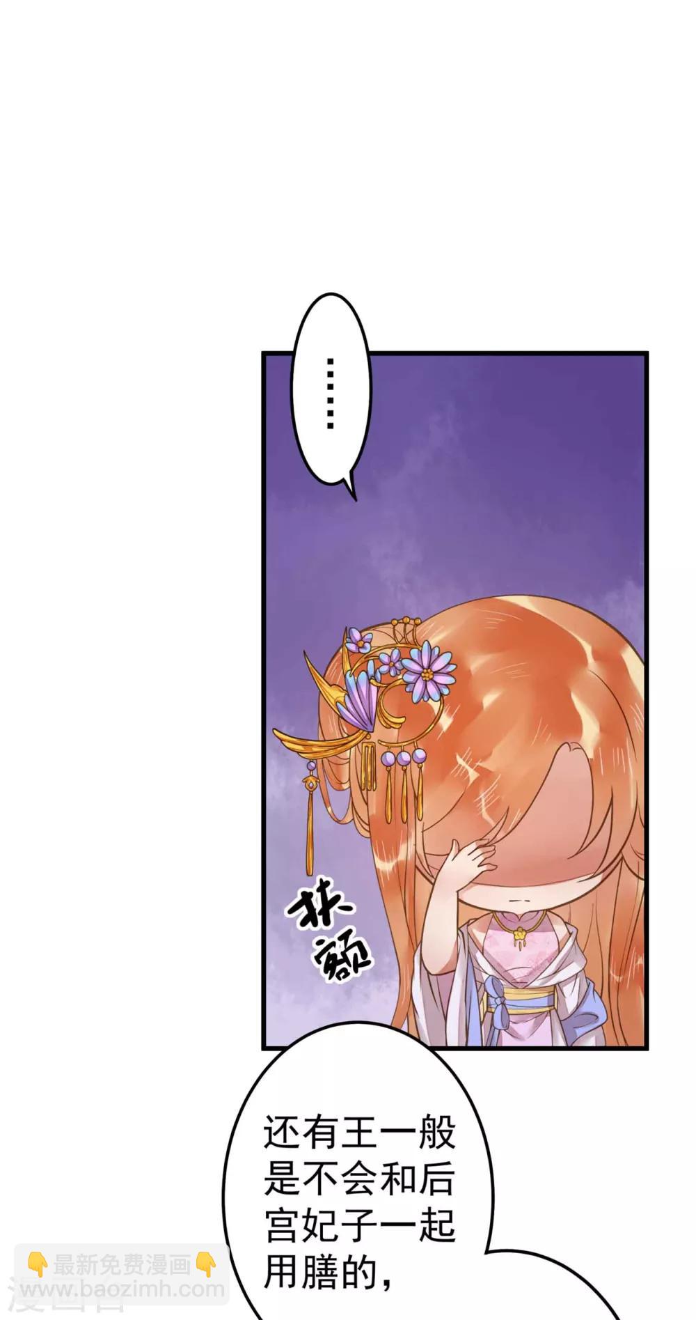 第10话 日有所思夜有所梦-第12话