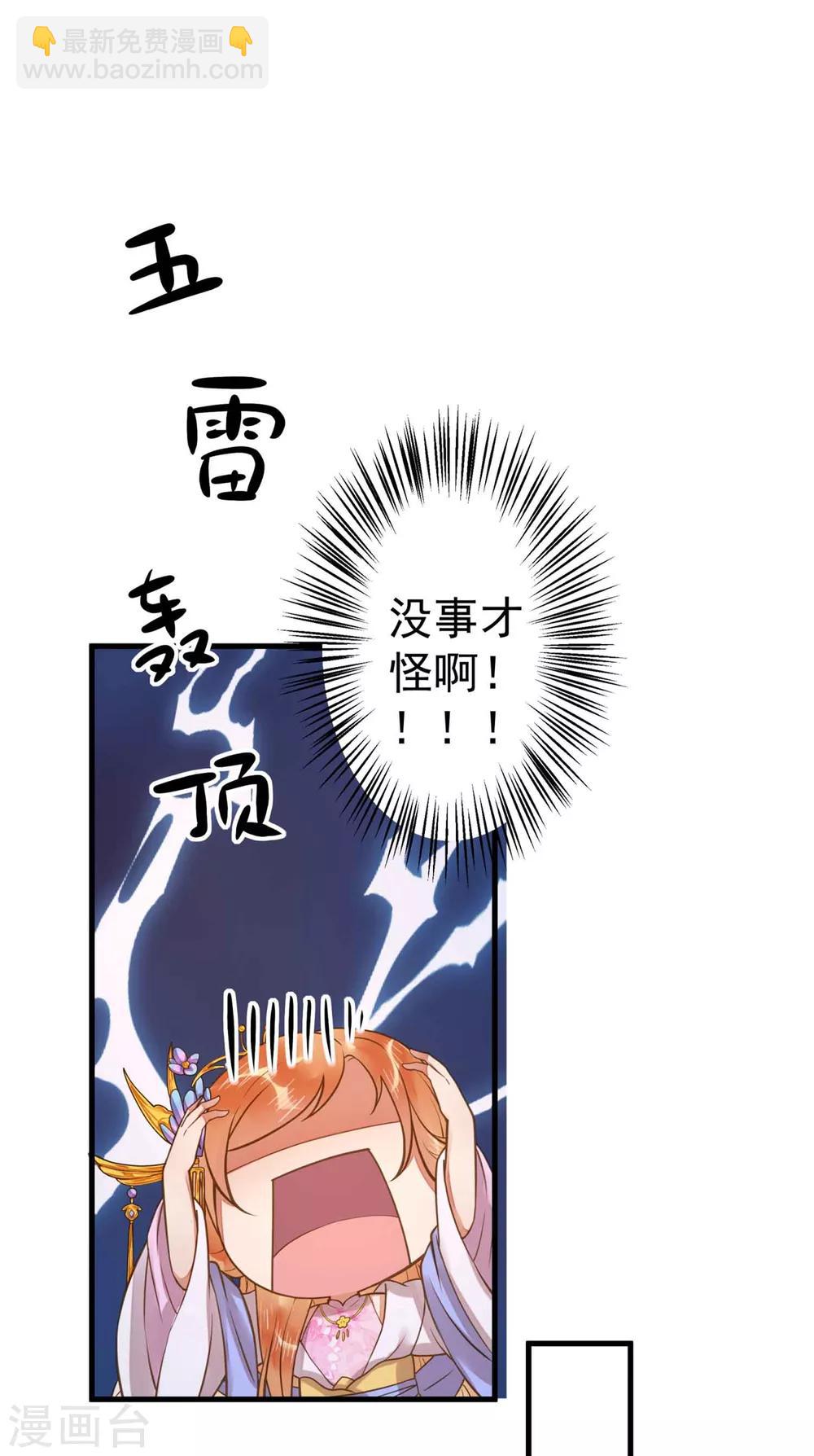 第10话 日有所思夜有所梦-第12话