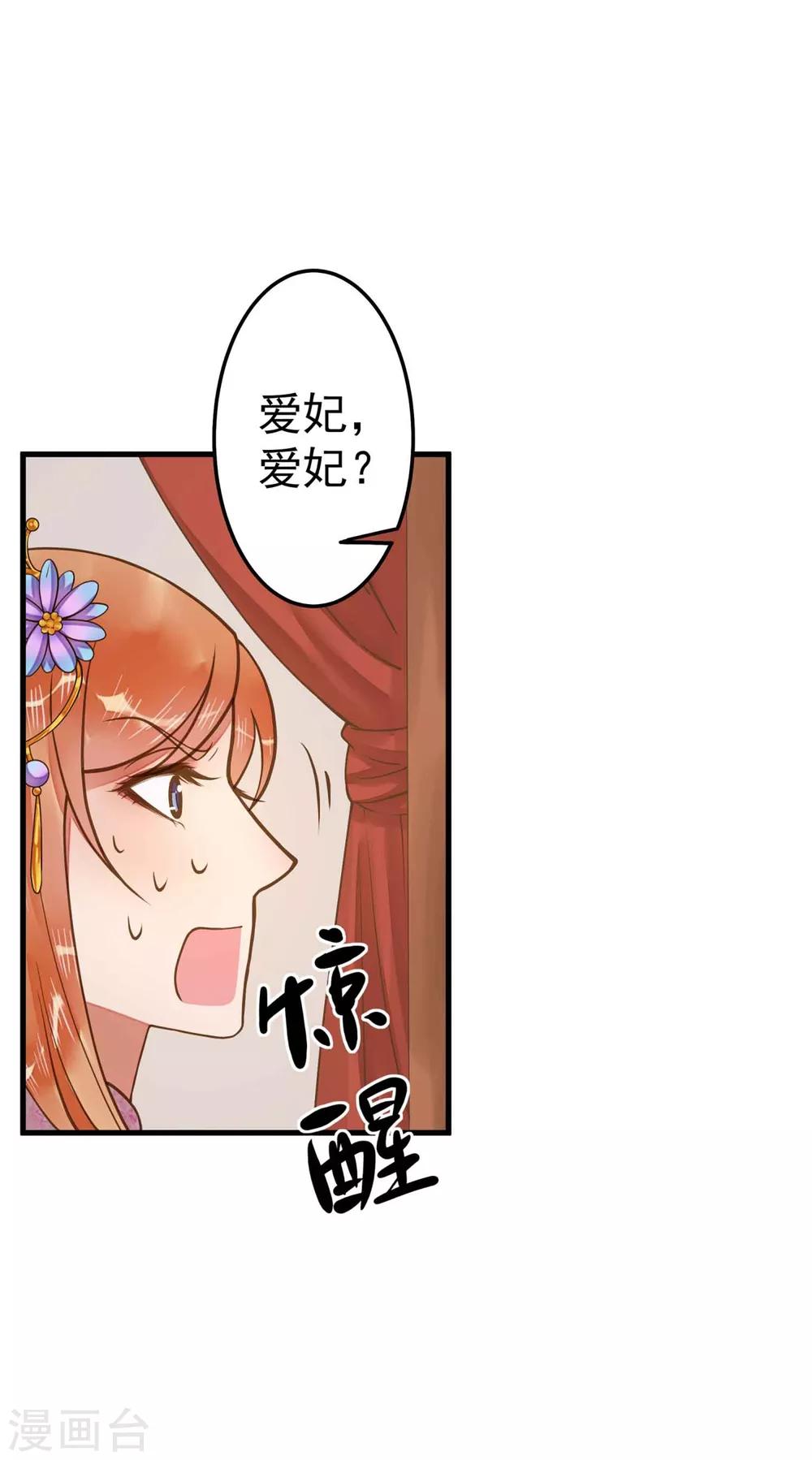 第10话 日有所思夜有所梦-第12话