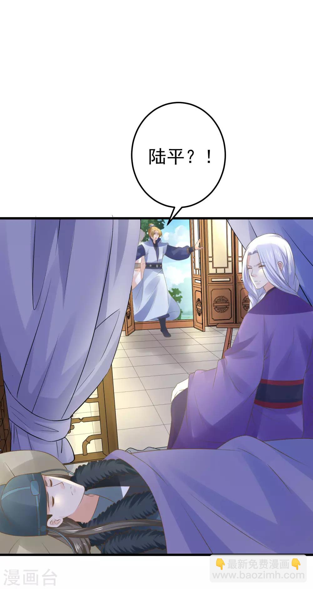 第106话 重伤的陆平-第112话