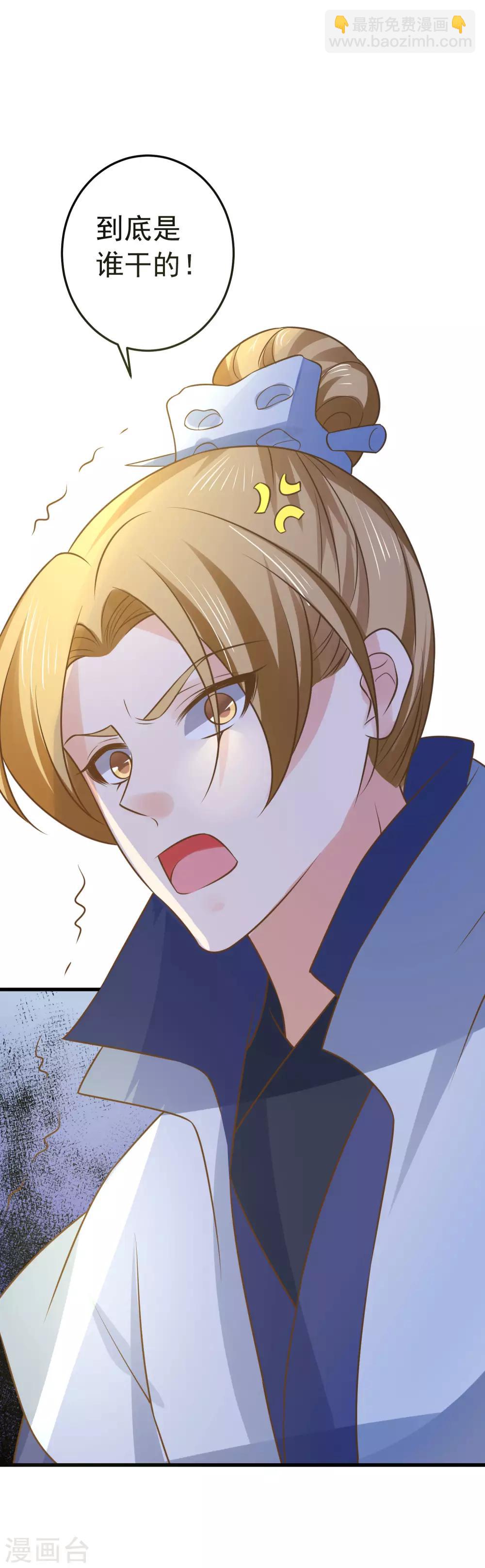 第106话 重伤的陆平-第112话