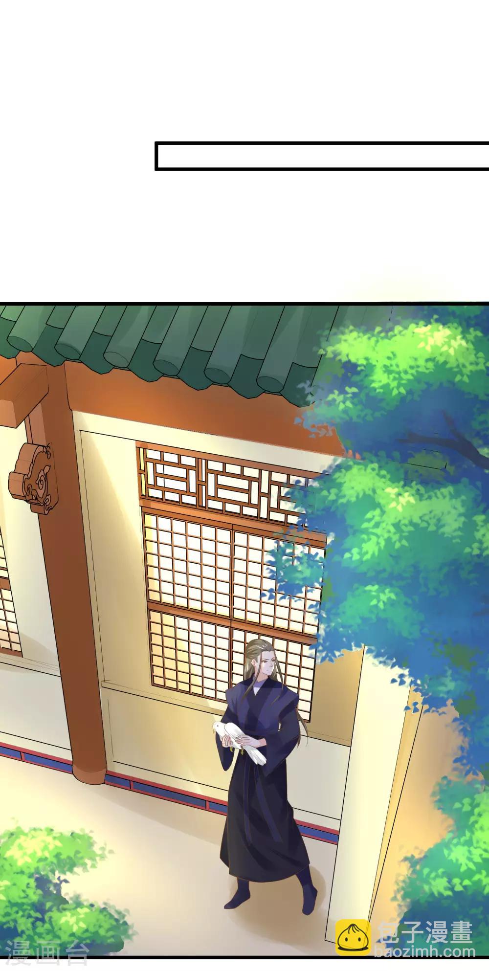 第108话 两座城池-第114话