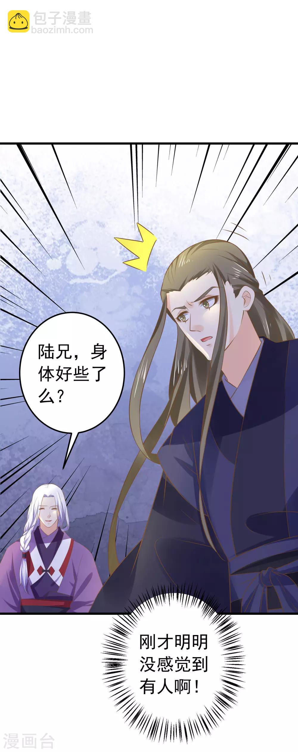 第108话 两座城池-第114话