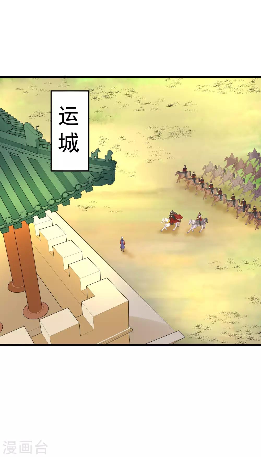 第108话 两座城池-第114话