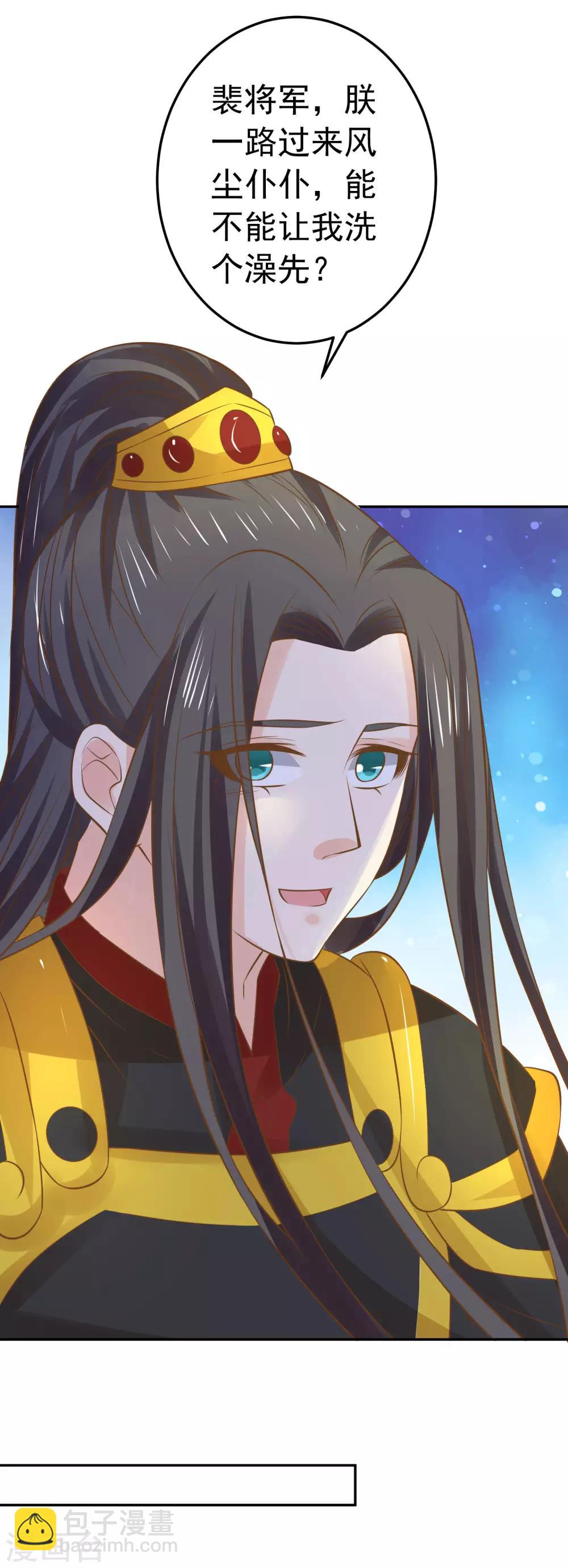 第108话 两座城池-第114话