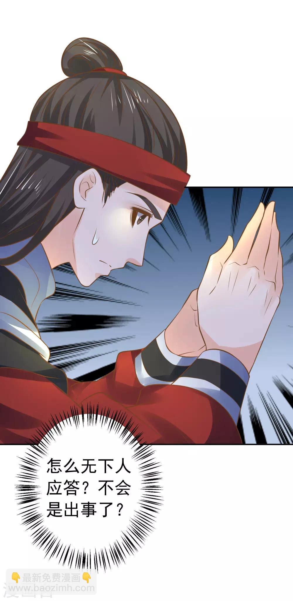 第108话 两座城池-第114话