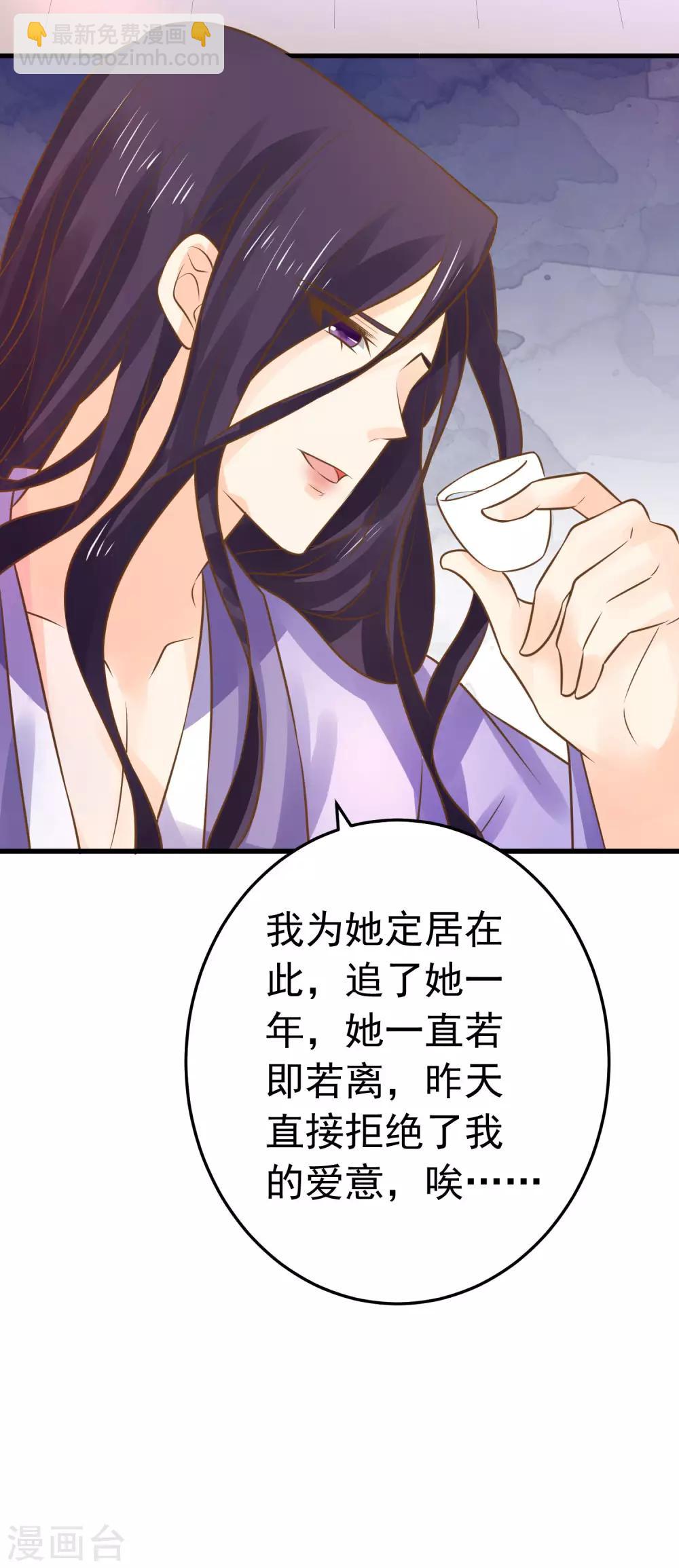 第111话 两处相思-第118话