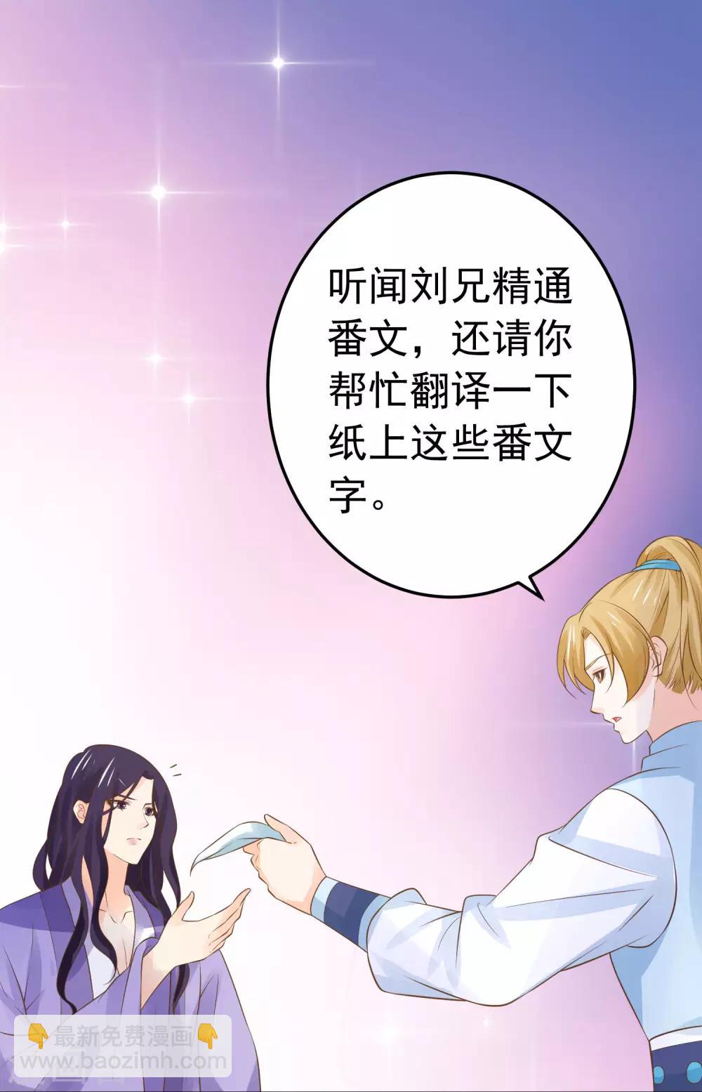 第111话 两处相思-第118话