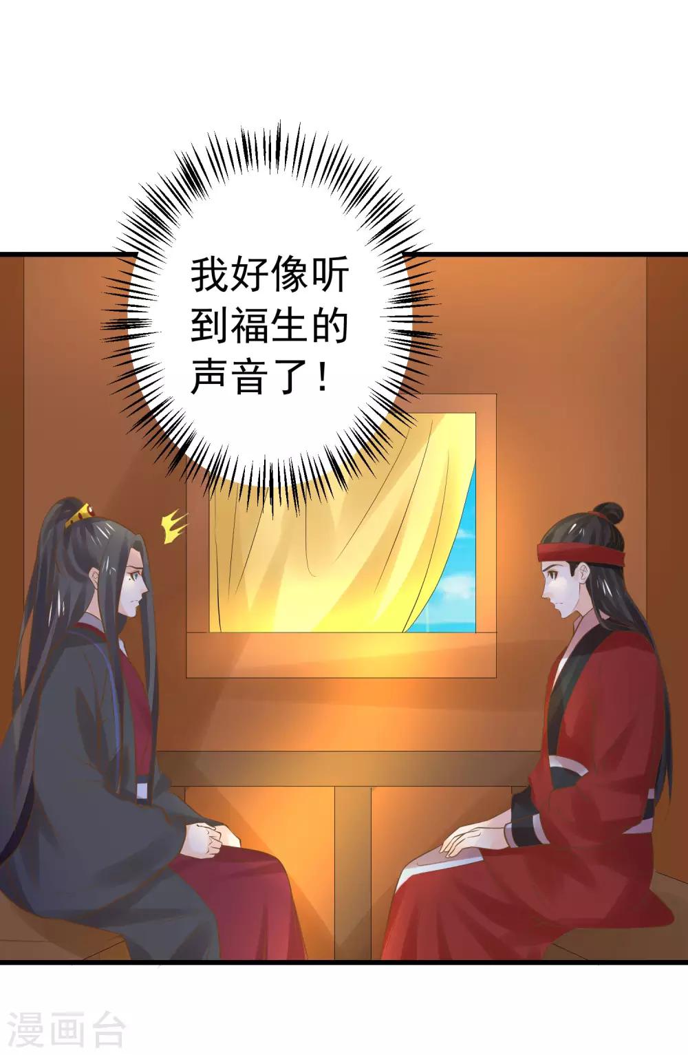 第111话 两处相思-第118话