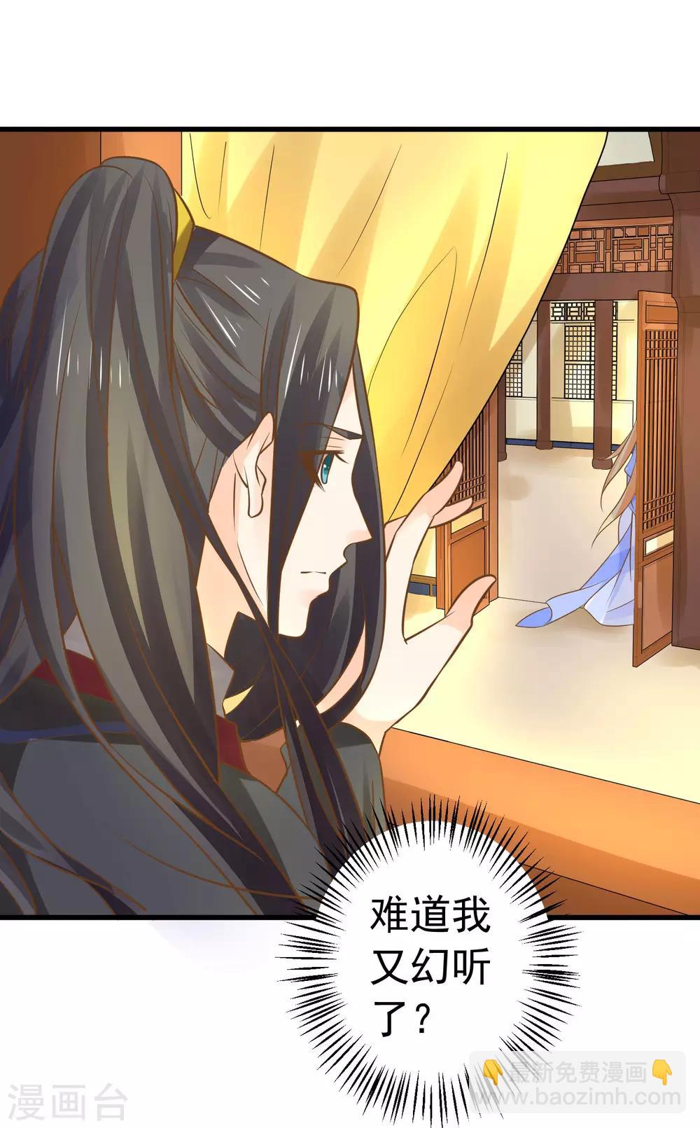 第111话 两处相思-第118话