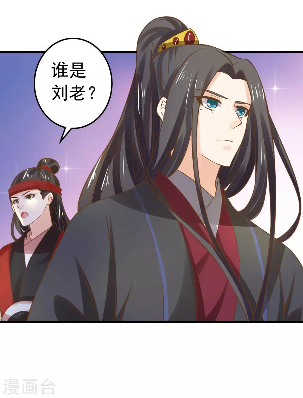 第111话 两处相思-第118话