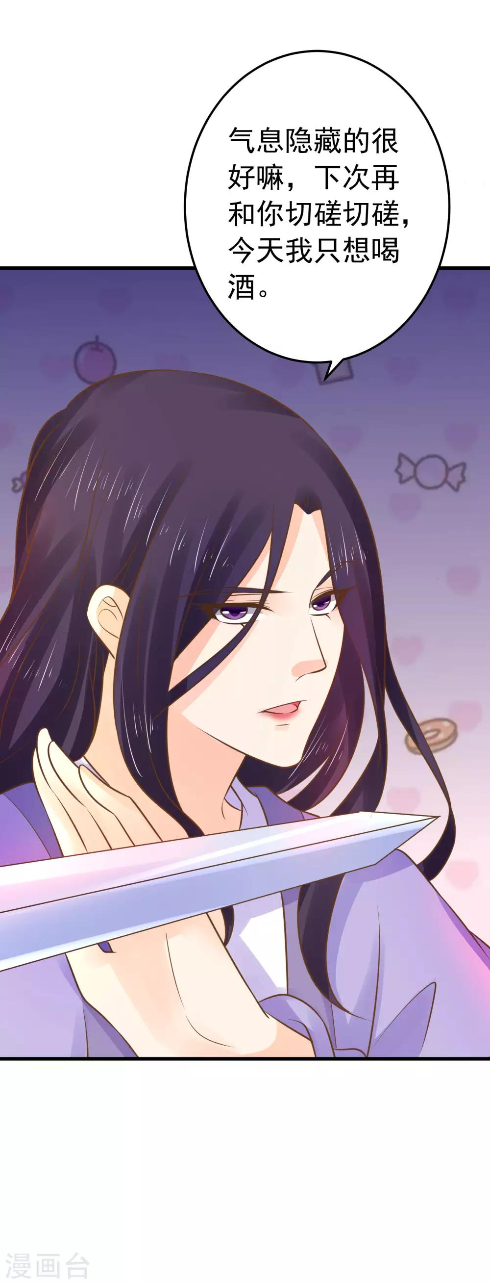 第111话 两处相思-第118话