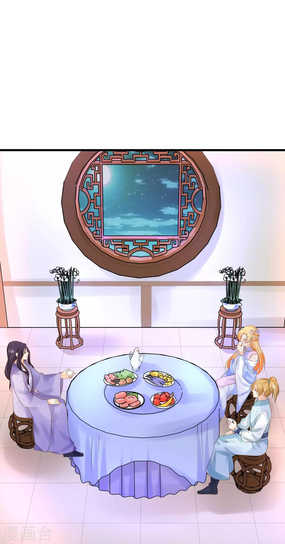 第111话 两处相思-第118话