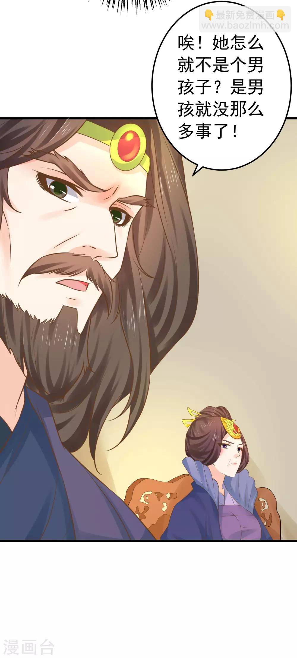 第115话 比武招亲-第122话