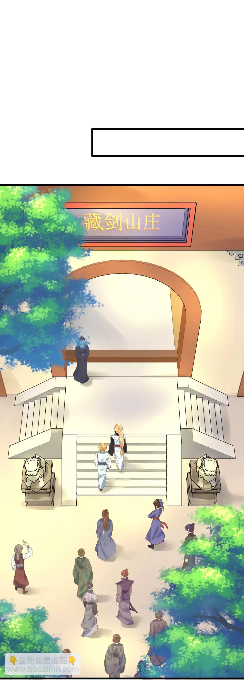 第115话 比武招亲-第122话