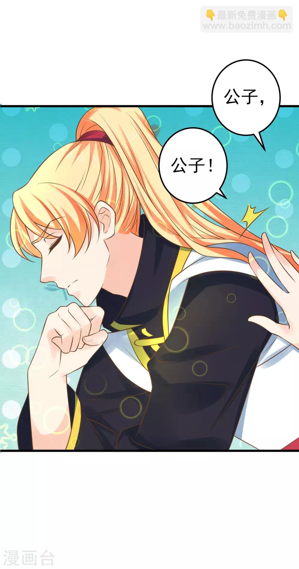 第115话 比武招亲-第122话