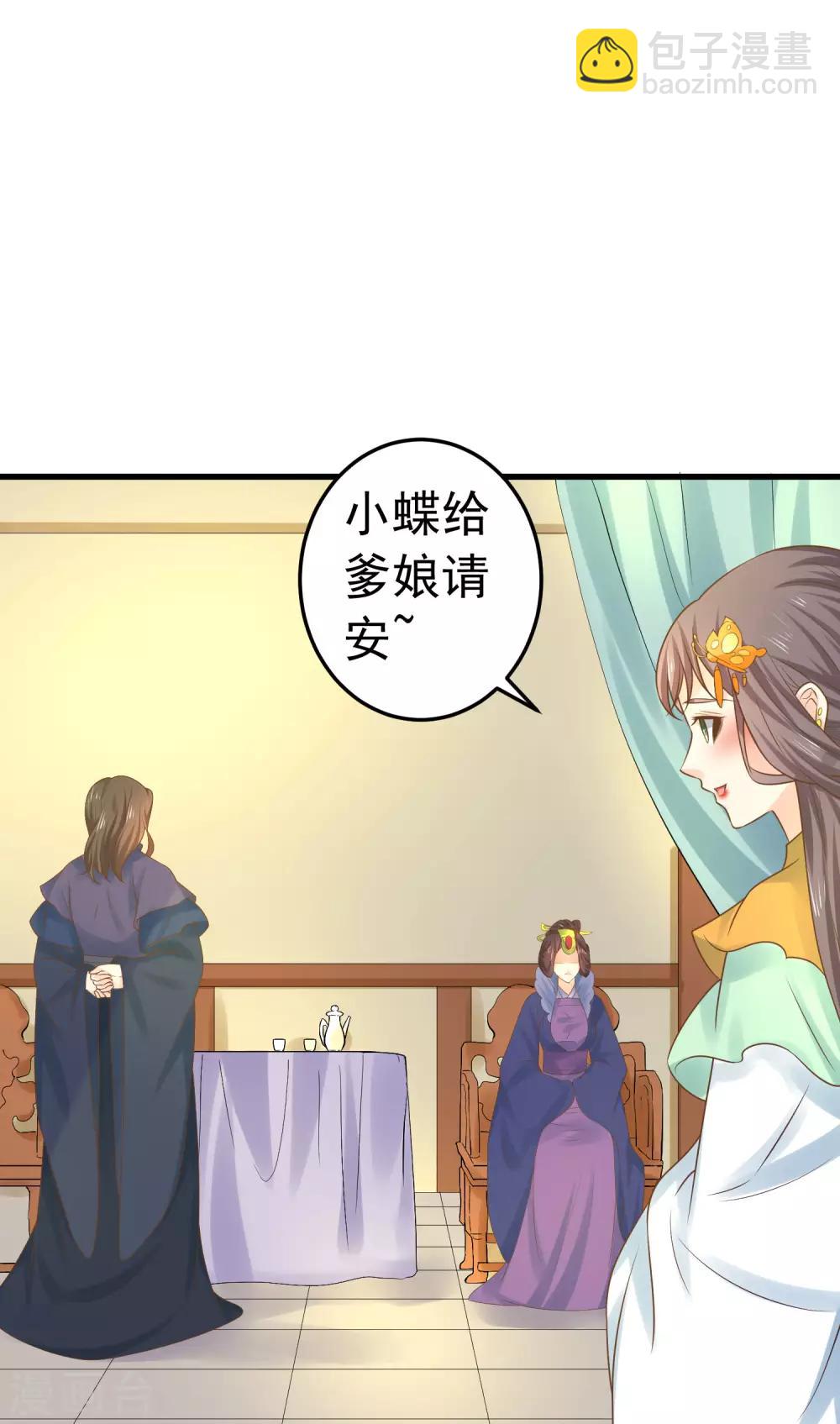 第115话 比武招亲-第122话