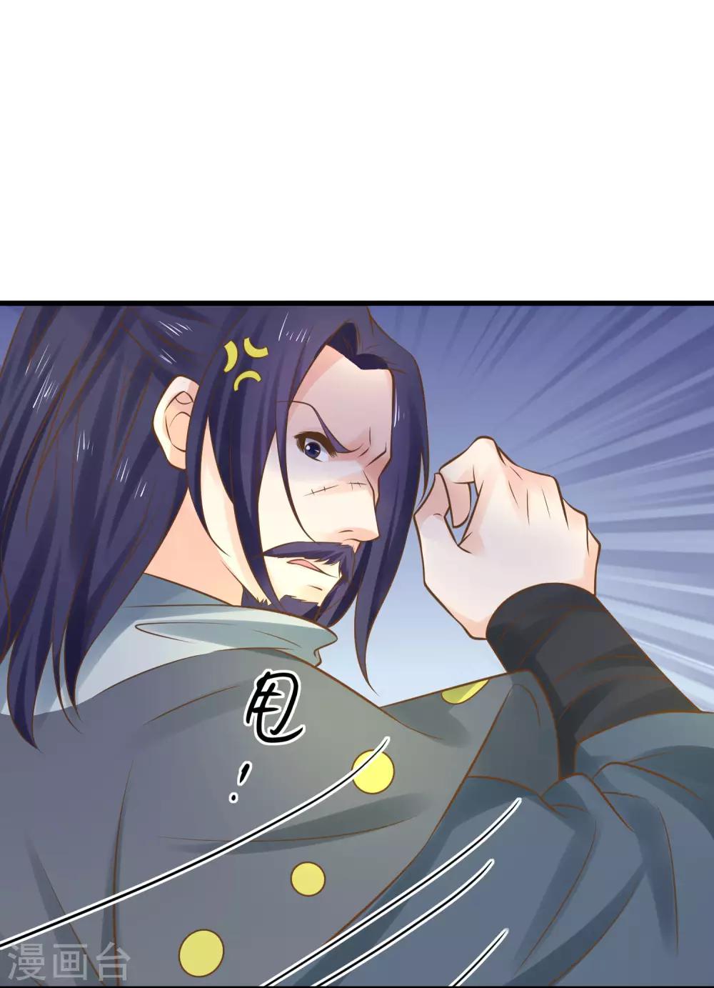 第115话 比武招亲-第122话