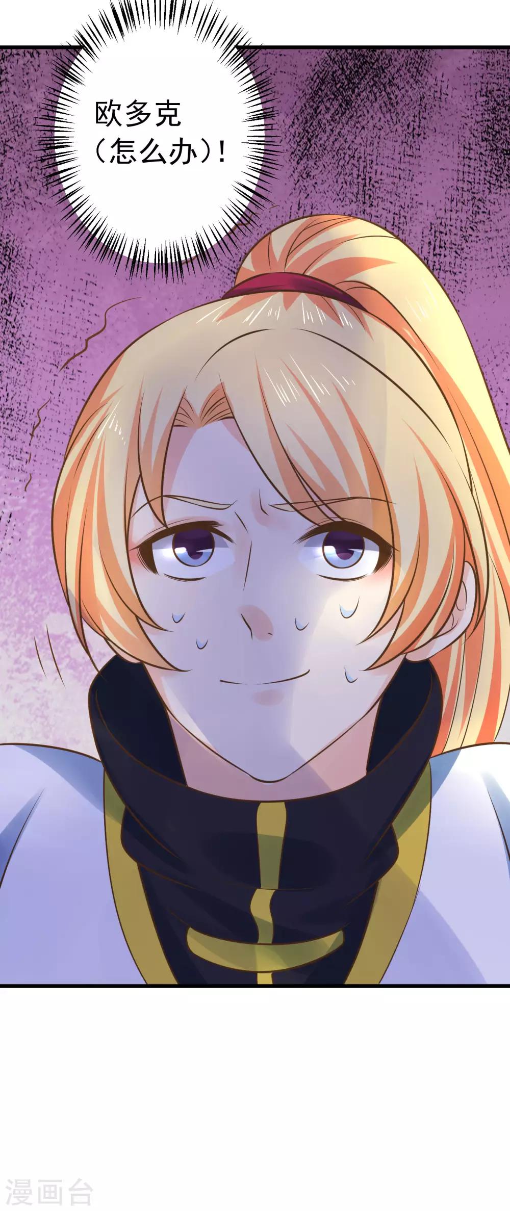 第115话 比武招亲-第122话