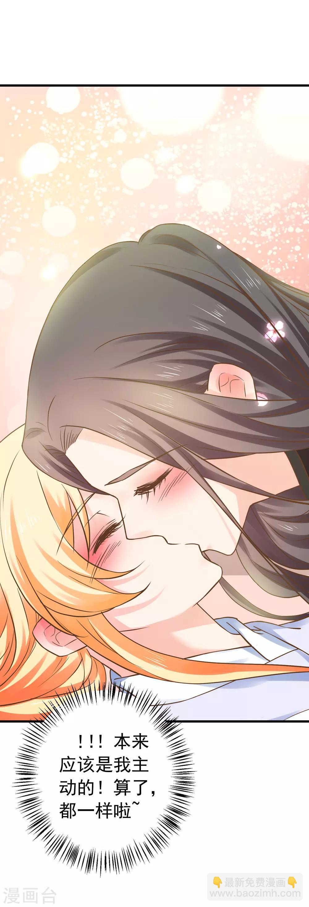 番外6 两情相悦-第124话