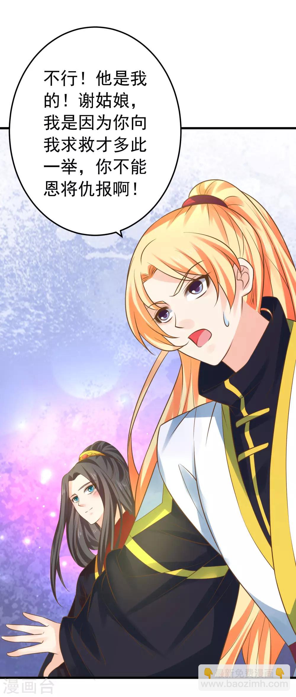 第117话 扑朔迷离-第126话