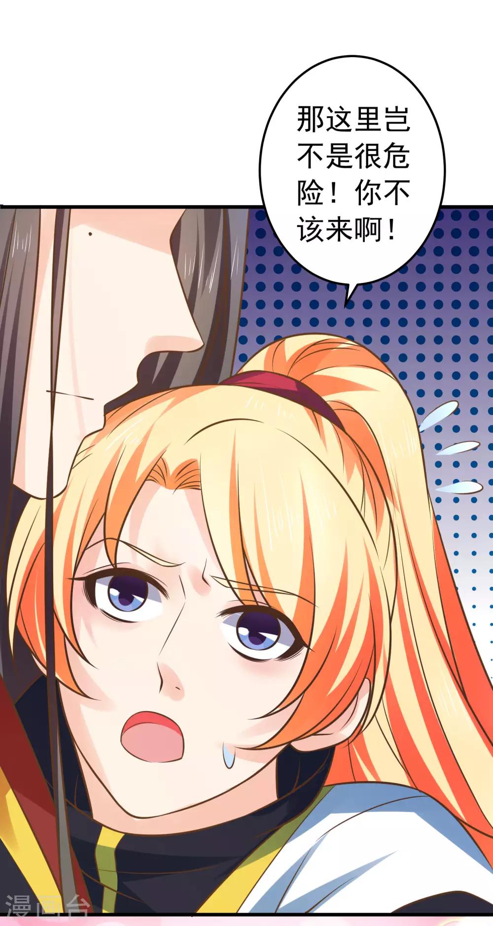 第117话 扑朔迷离-第126话