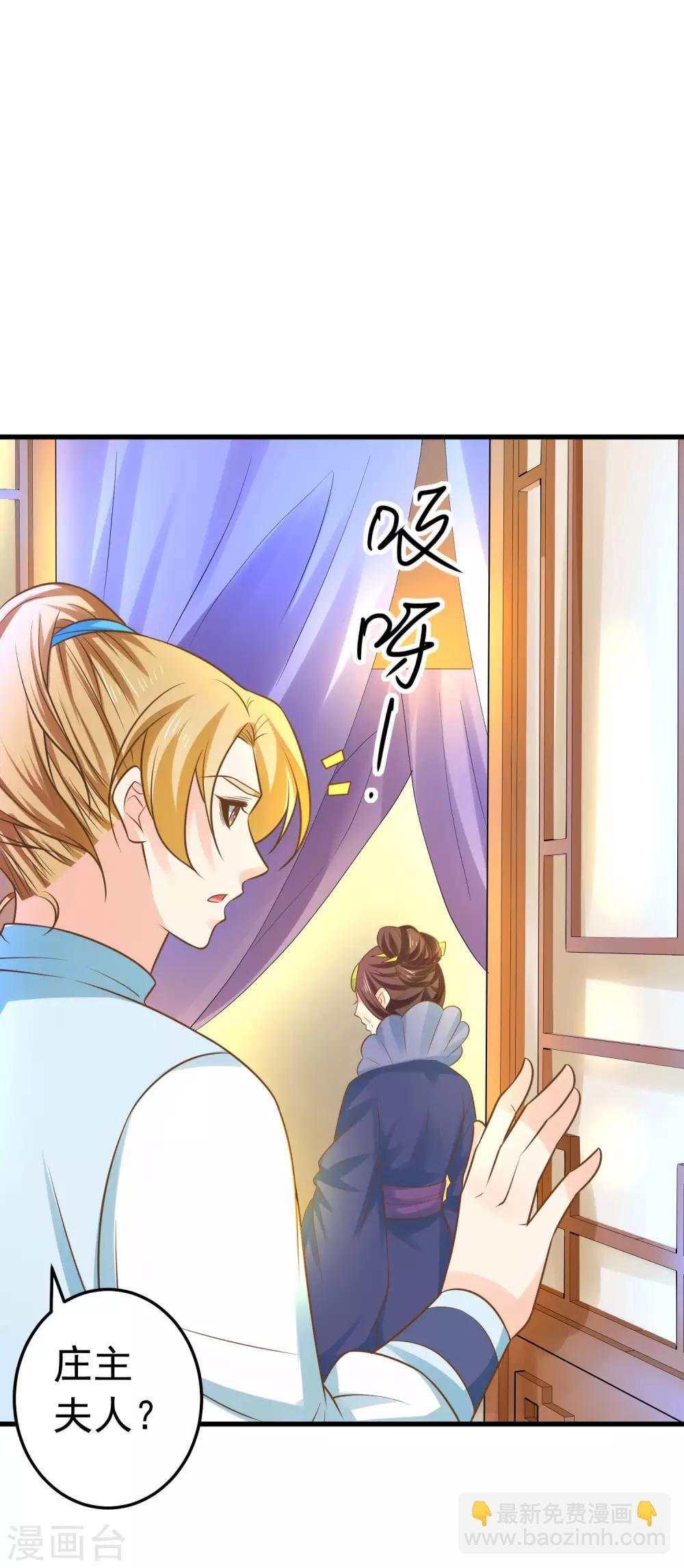 第117话 扑朔迷离-第126话