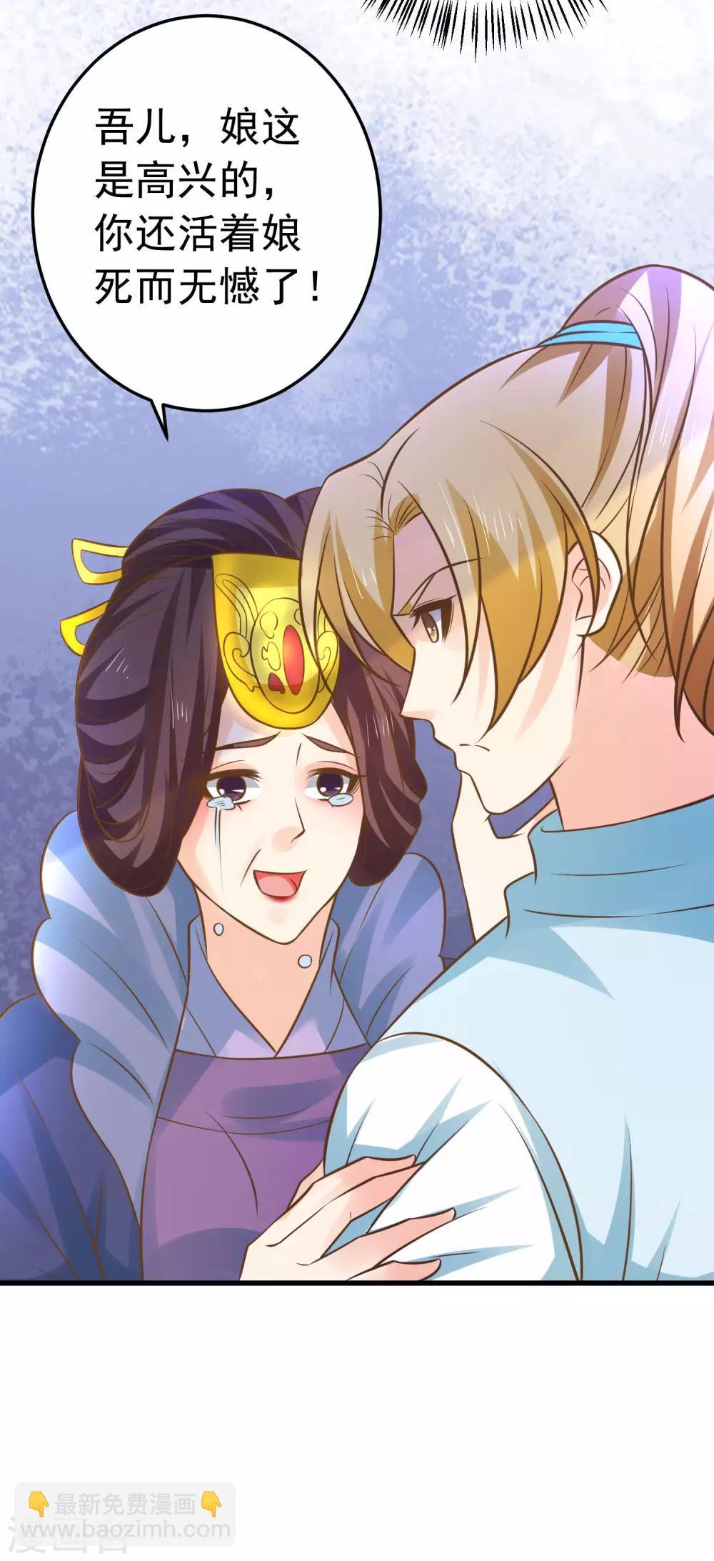 第117话 扑朔迷离-第126话