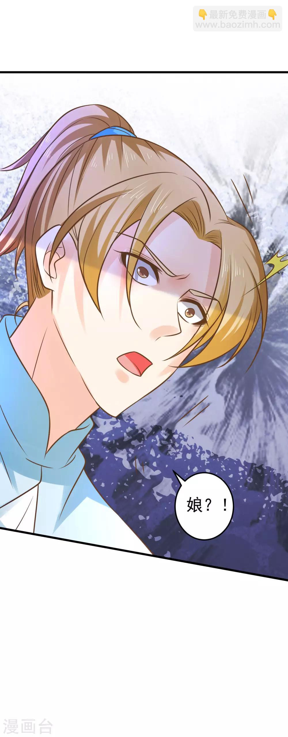 第117话 扑朔迷离-第126话