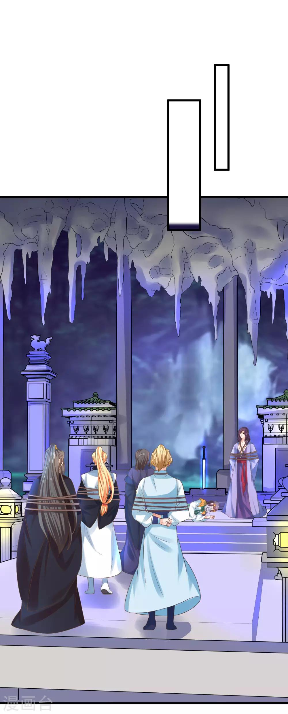 第119话 吾王开挂！-第128话