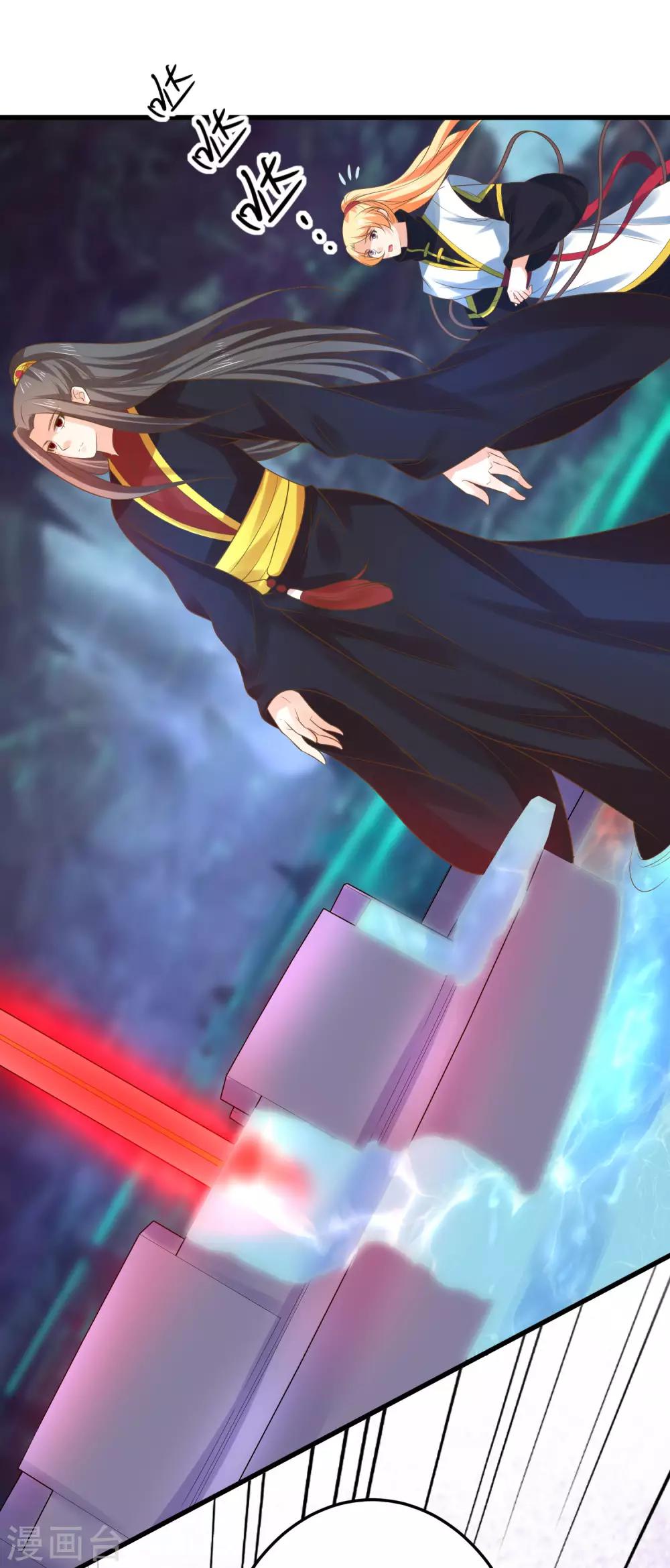 第119话 吾王开挂！-第128话