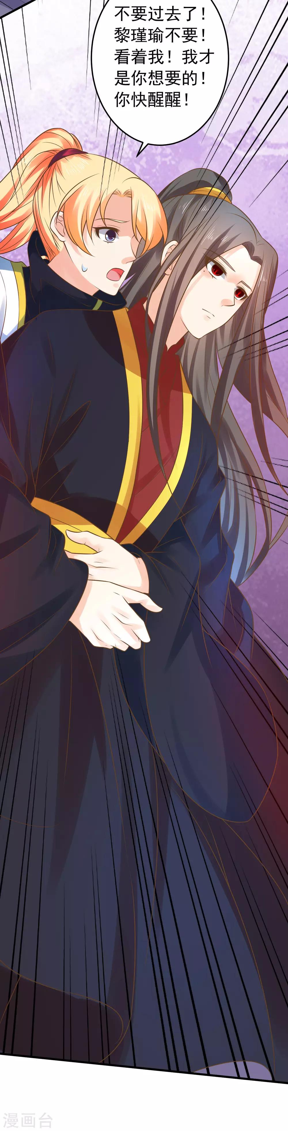 第119话 吾王开挂！-第128话