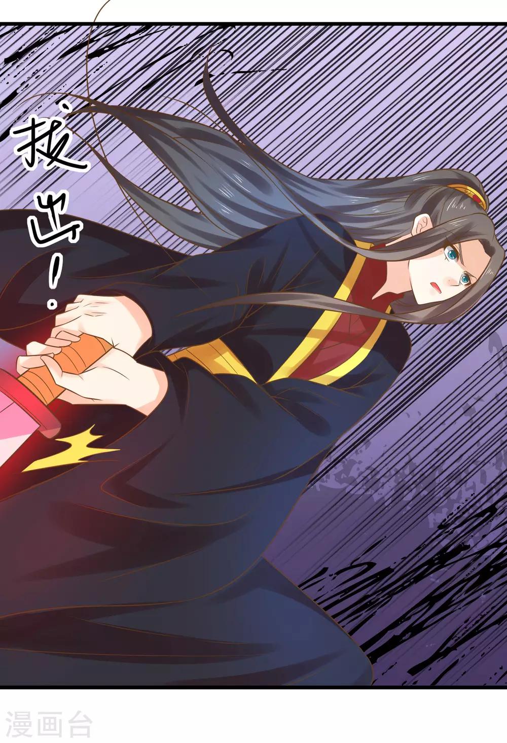 第119话 吾王开挂！-第128话