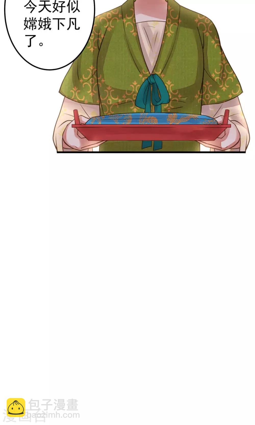 第12话 关系？关系！-第14话