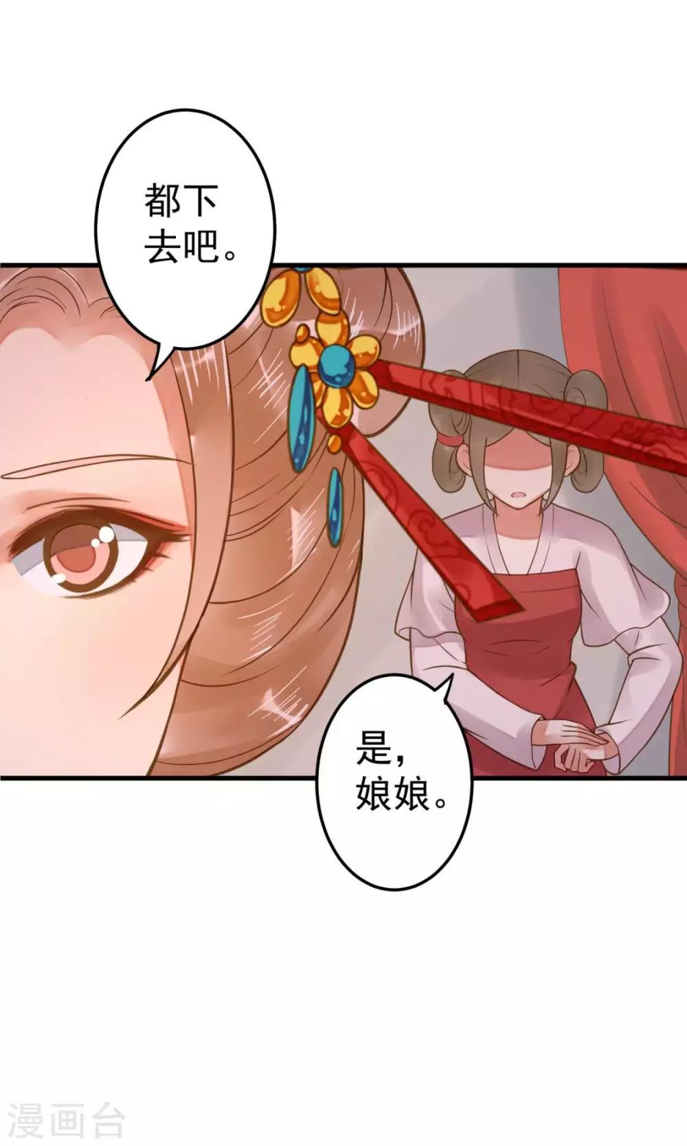 第12话 关系？关系！-第14话