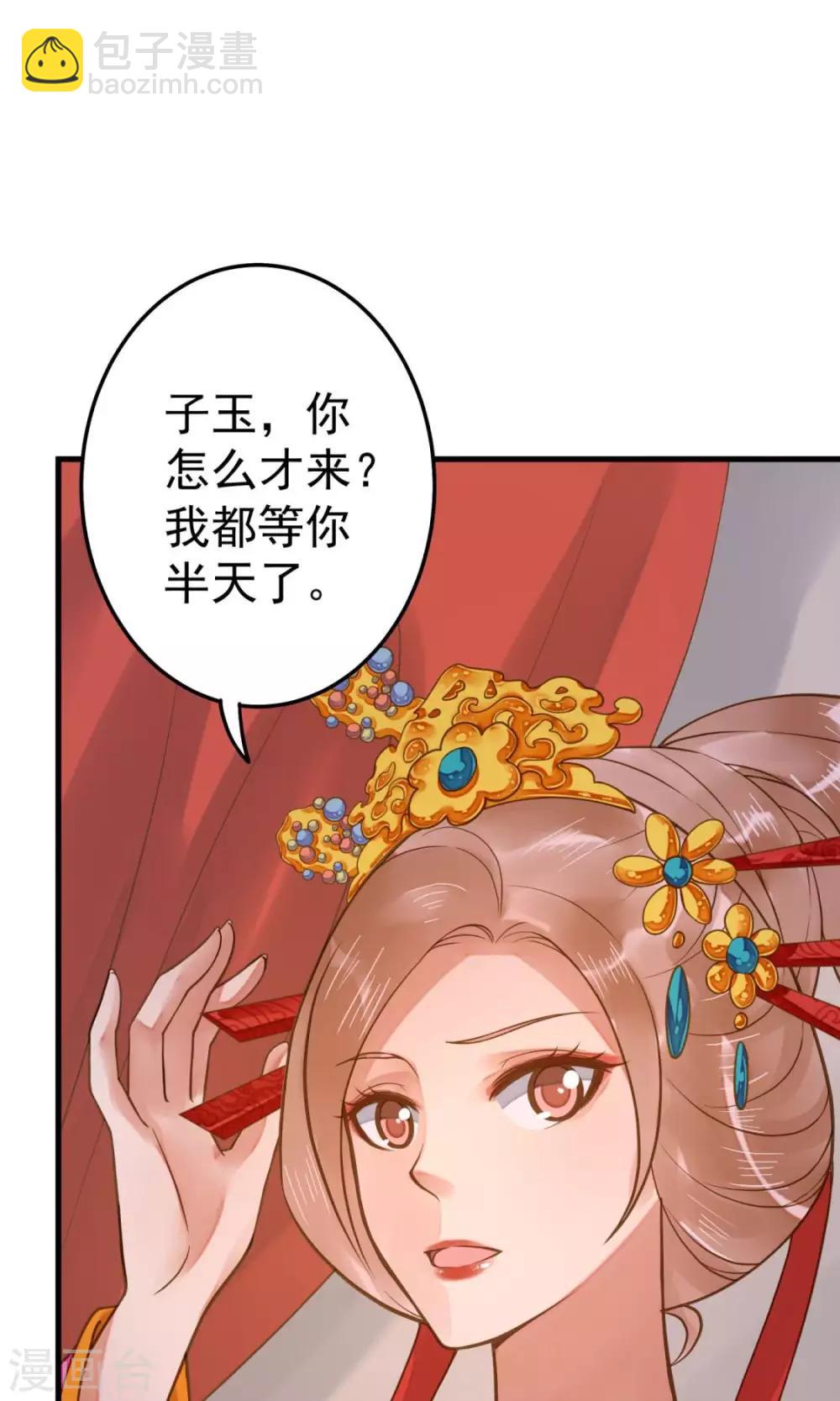 第12话 关系？关系！-第14话