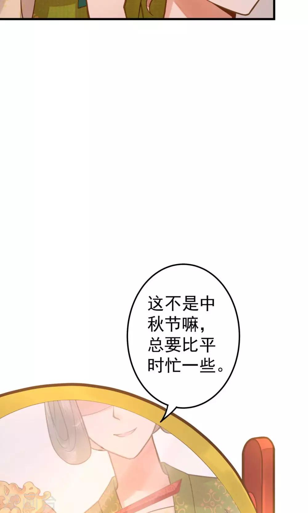 第12话 关系？关系！-第14话