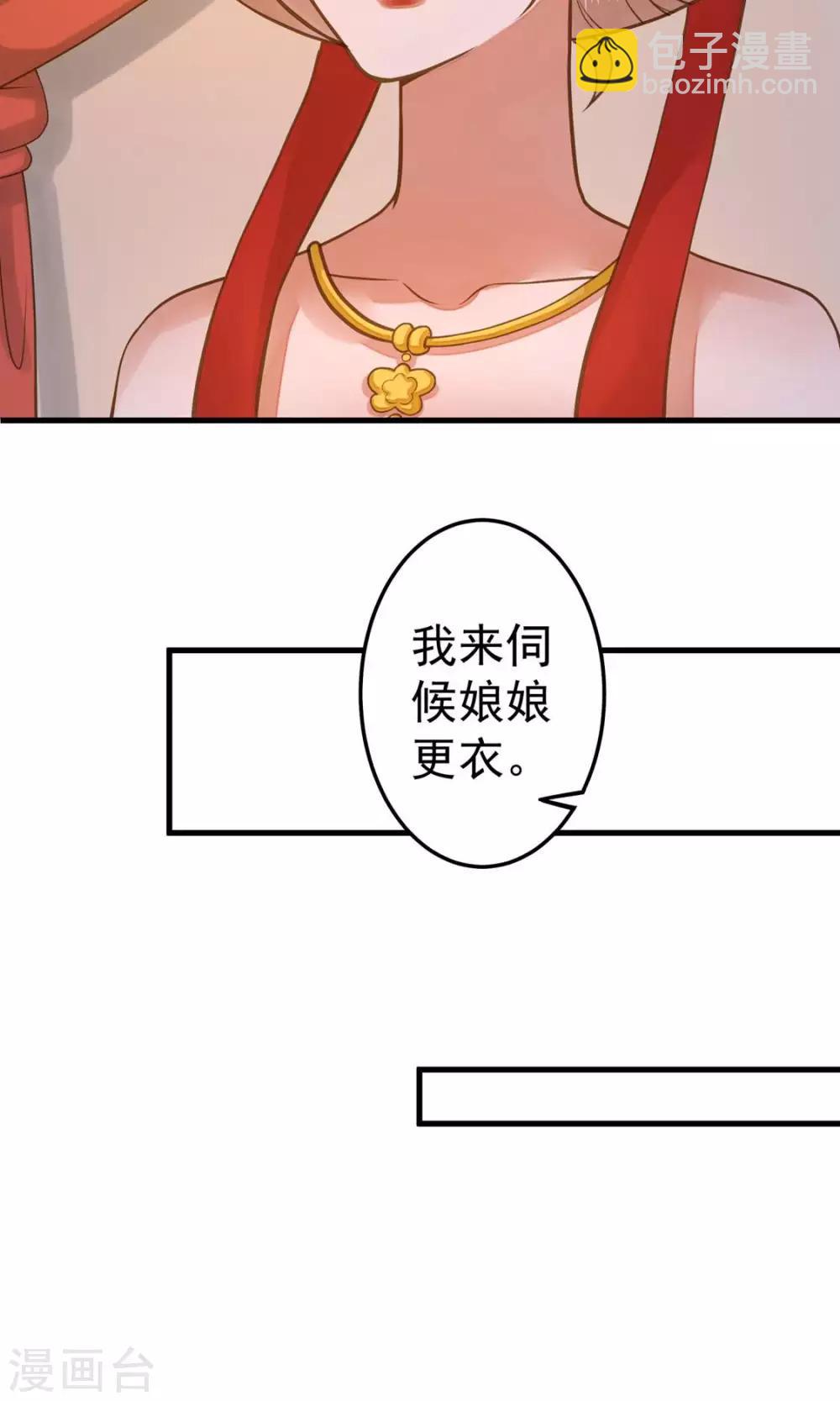 第12话 关系？关系！-第14话