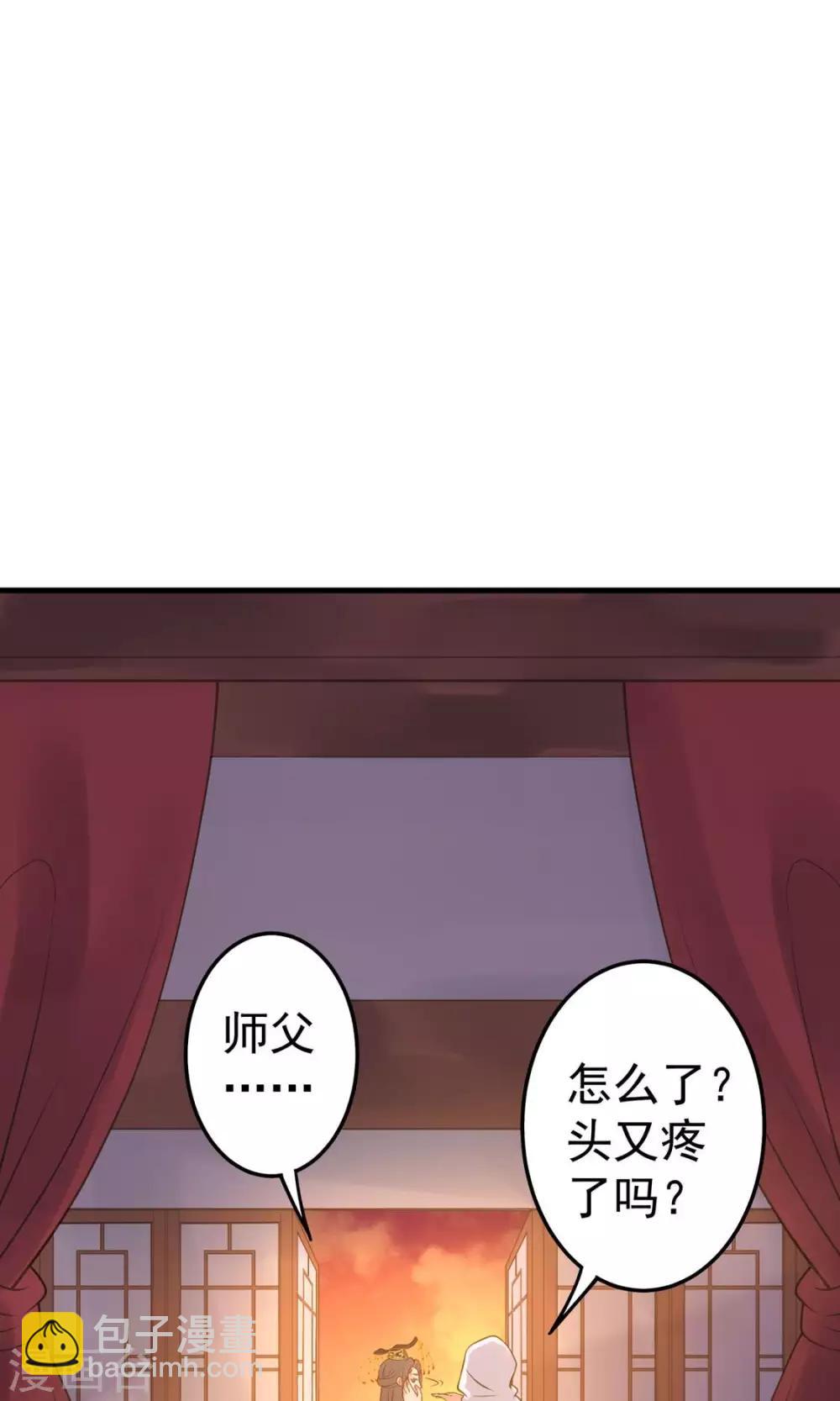 第12话 关系？关系！-第14话